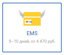 США доставка