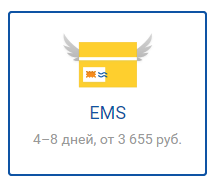 Греция, доставка